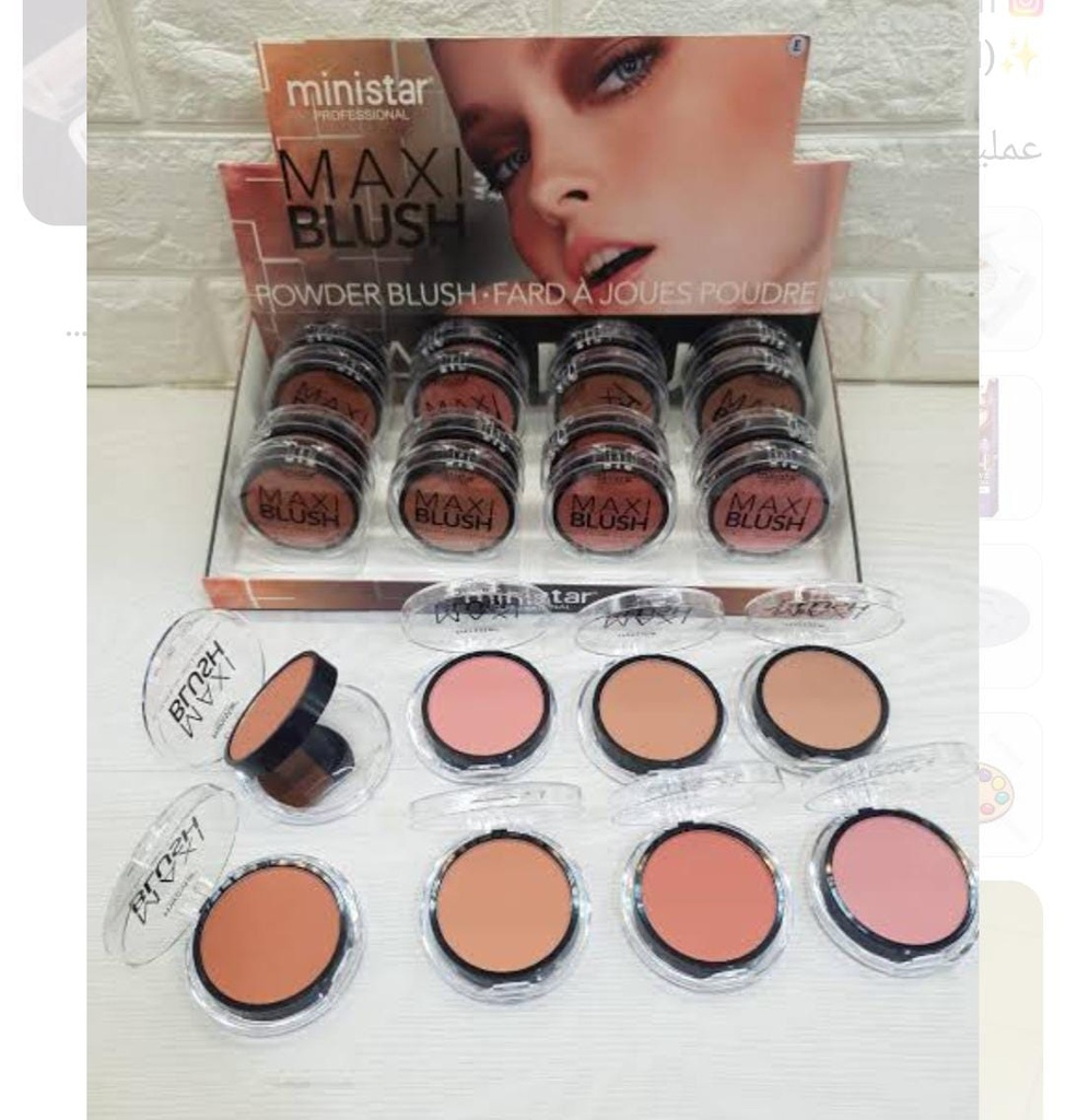 روجاجو مينى ستار