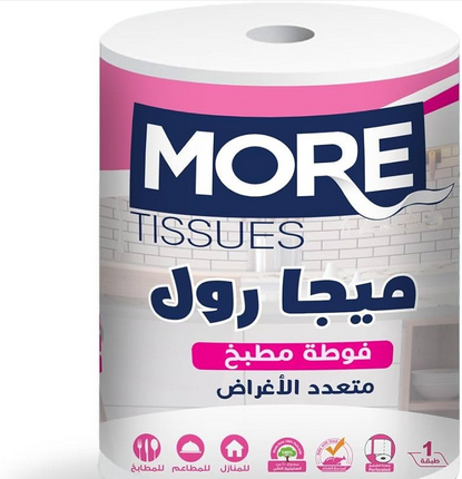 مور ميجا رول 700جرام