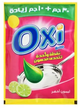 اوكسى سائل اكياس (الليمون الاخضر)