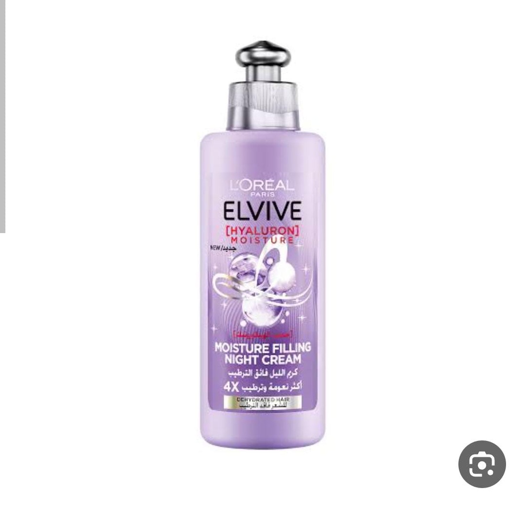 كريم شعر لوريال هيالورونيك 200 مل