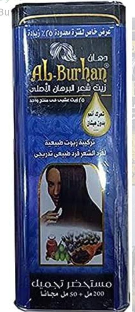 زيت البرهان 50 مل (ازرق للشعر الجاف الخشن)