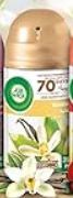 فرايس غيار جهاز 250مل