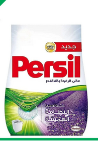 برسيل 540 جم (اللافندر)