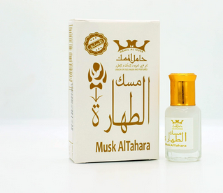 مسك الطهارة حامل المسك (اللافندر)