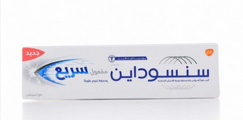 معجون سنسودين مفعول سريع 75 مل