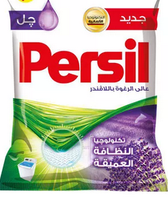 برسيل جل ب5ج