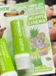 ليب بالم مايت سينما