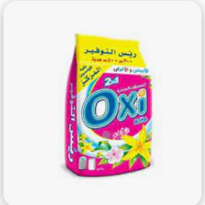 اوكسى ب 20ج (نسيم الربيع)