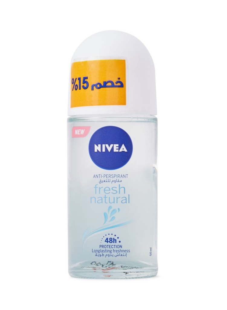 نيفيا بليه 50 مل خصم 15%