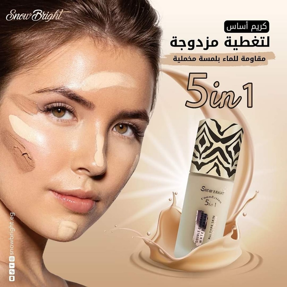 كريم اساس سنوبرايت زجاج