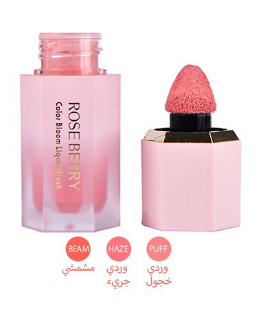 روز بيرى شكل شيجلام تنت