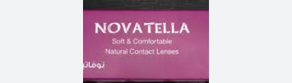 عدسات نوفاتيلا