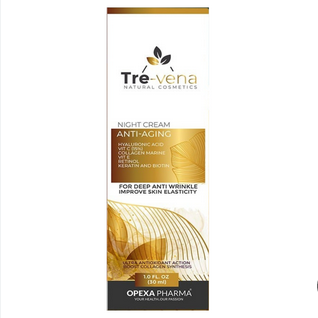 [6224009920143] ترفينا كريم للتجاعيد 