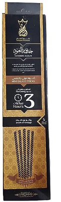انسام بخور مينى 3ساعات 