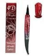 مايت سينما ايلينر 4 d