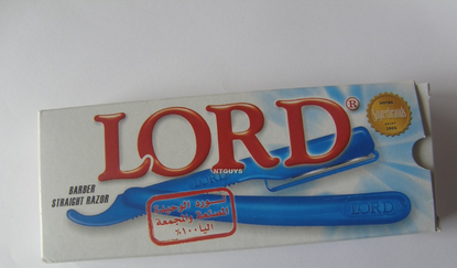 شفرات حلاقه مره واحده Egy