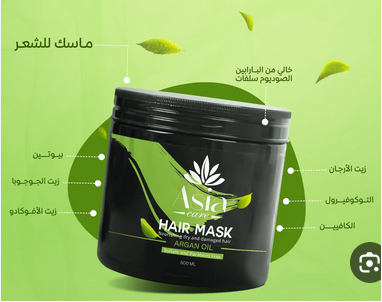 اسيا حمام كريم 500مل (غني بزيت الارجان)