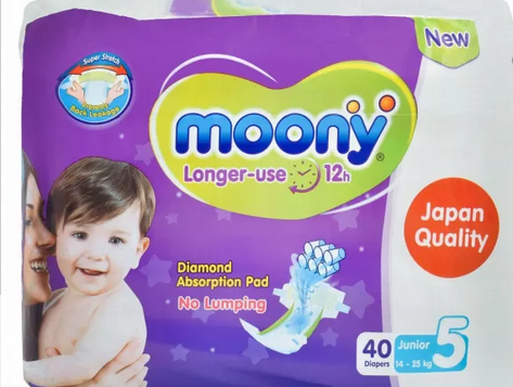 مونى مقاس 5 40ق