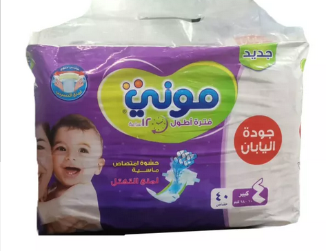 مونى مقاس 4 40ق