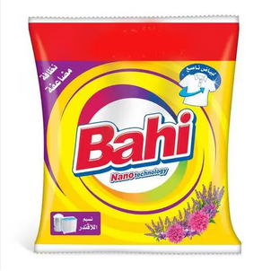 باهى ب 5 ج