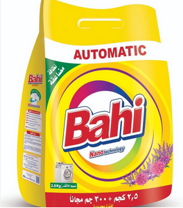 باهى اتوماتيك 2.5 ك