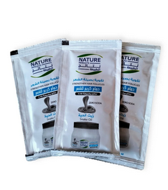 روزمارى حمام كريم اكياس