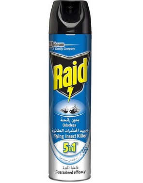 ريد طائر 270ملل