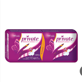 برايفيت 16 قطعه لارج