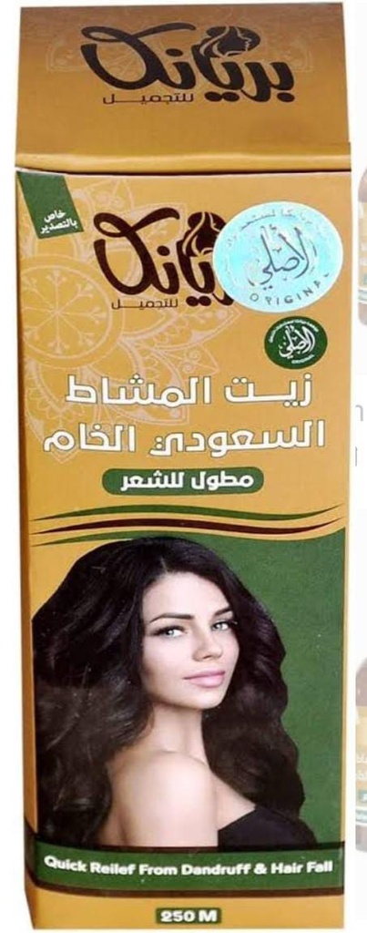 زيت المشاط السعودى بريانكا (المشاط السعودي الخام)