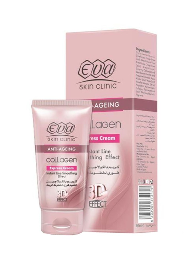 كريم ايفا كولاجين تنعيم فوري 