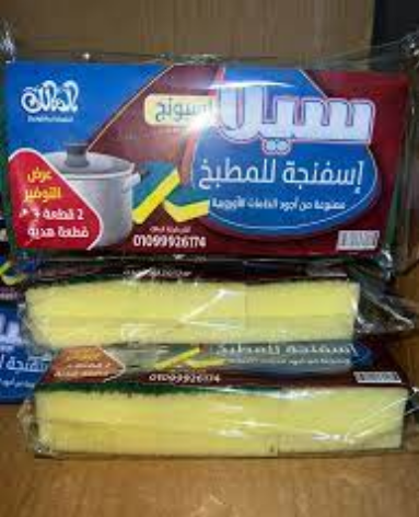 سيلا اسبونشه (اصفر)