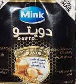 شامبومنك+حمام كريم اكياس دويتو (ازرق)