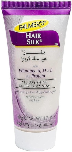 كريم بالمرز انبوبه