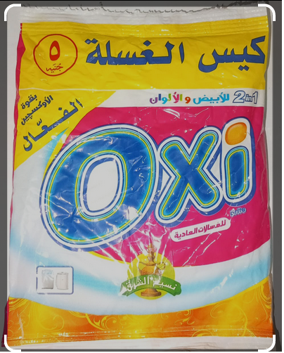 اوكسى ب5 ج
