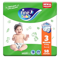 [ف3] فاين بيبي مقاس3 58ق