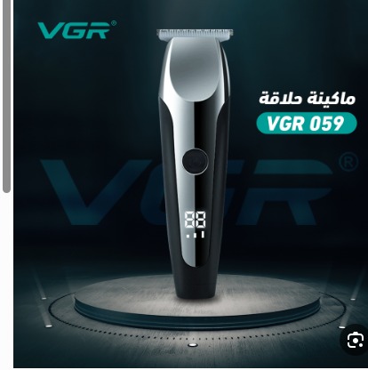 ماكنة حلاقة 059vgr