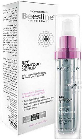 [5281018092385] بيزلين مزيل مكياج العين+سيرم لمدار العين