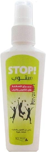[55465] استوب اسبراى