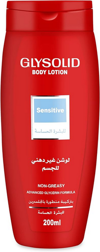 لوشن جليسوليد 200مل