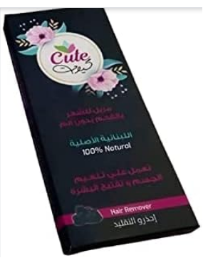سويت كيوت بدون الم