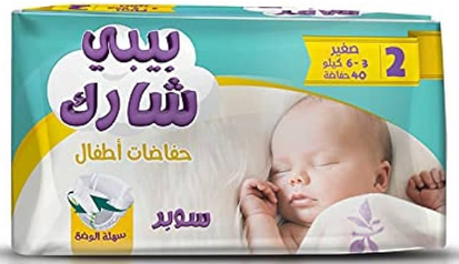 [ش2] بيبى شارك مقاس 2عدد40ق