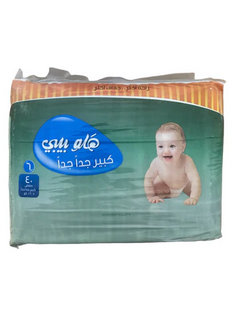 [ه6] هلو بيبى ق 6