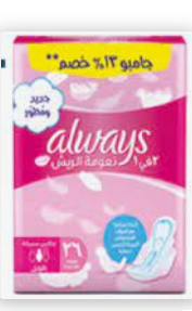 الويز ملمس قطنى 28ق
