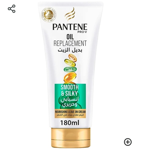 بانتين بديل الزيت 180 مل