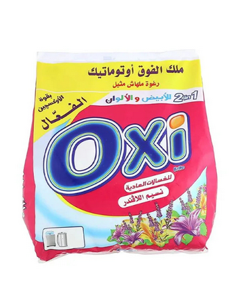 اوكسى 1.5 ك