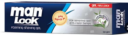 مان لوك كريم حلاقة 90جم وفر 3 ج