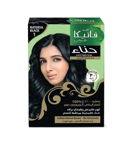 فاتيكا حنه