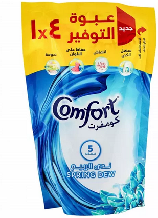 كمفورت اكياس