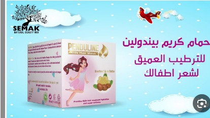 [6624000181084] باندولين حمام كريم