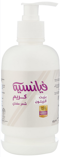 كريم بخاخ هيرفود فيانسيه 250مل